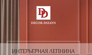 Каталог Интерьерная лепнина DECOR DIZAYN